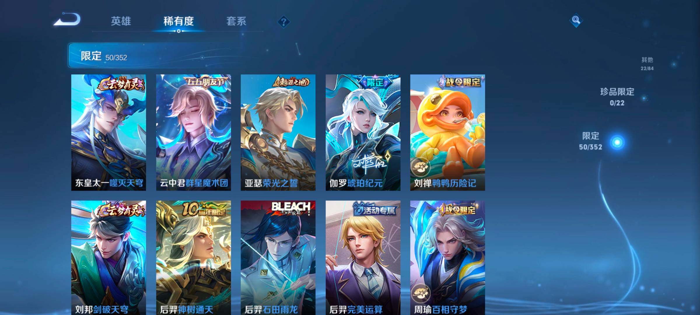 WZCMW46271王者荣耀账号详情图16