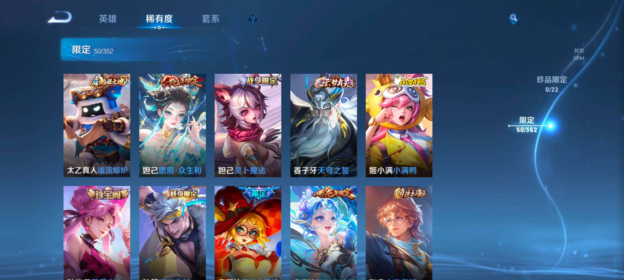 WZCMW46271王者荣耀账号详情图17