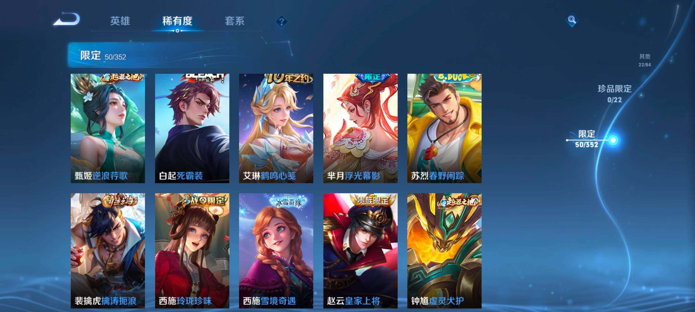 WZCMW46271王者荣耀账号详情图19