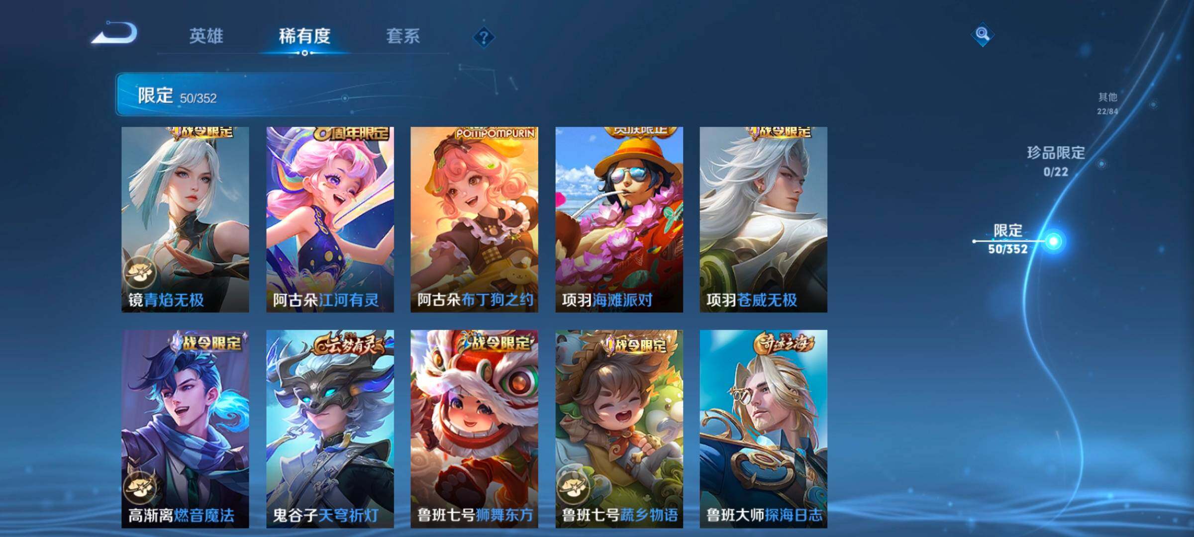 WZCMW46271王者荣耀账号详情图20