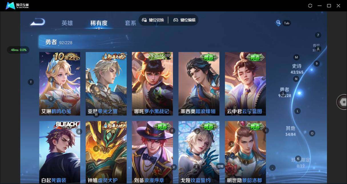 WZCMW42059王者荣耀账号详情图10