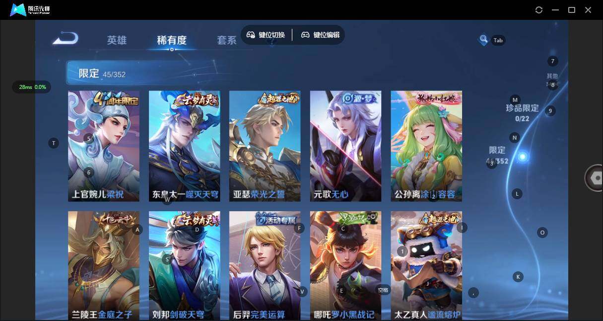 WZCMW42059王者荣耀账号详情图12