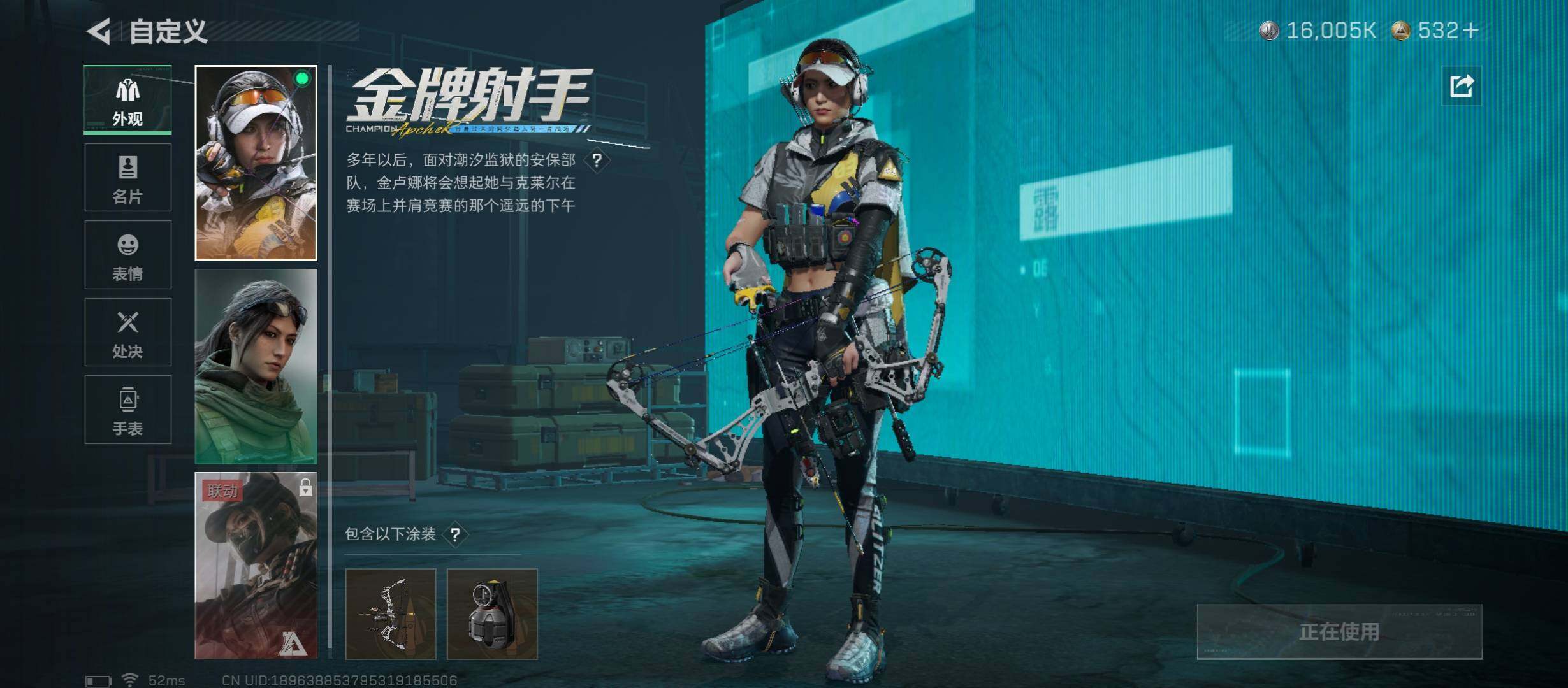 SJZCMW45606三角洲行动账号详情图7 SJZCMW45606三角洲行动账号详情图7