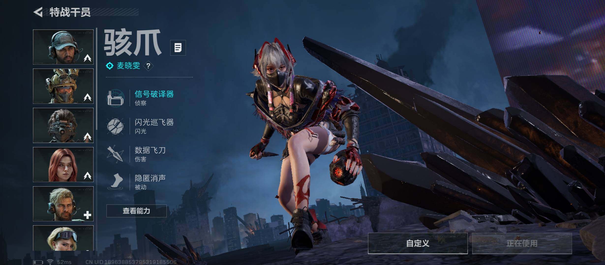 SJZCMW45606三角洲行动账号详情图9 SJZCMW45606三角洲行动账号详情图9