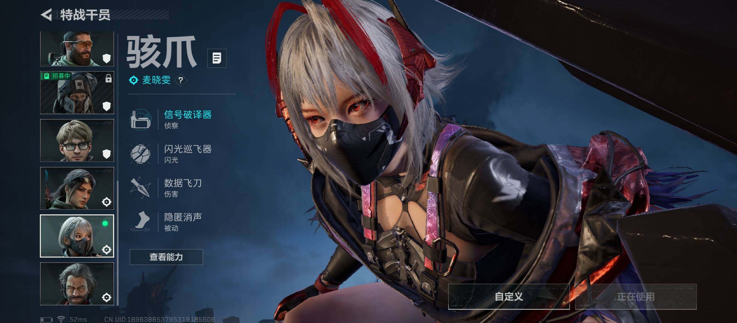 SJZCMW45606三角洲行动账号详情图10 SJZCMW45606三角洲行动账号详情图10