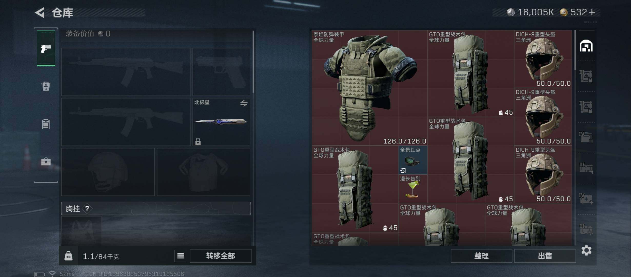 SJZCMW45606三角洲行动账号详情图19 SJZCMW45606三角洲行动账号详情图19