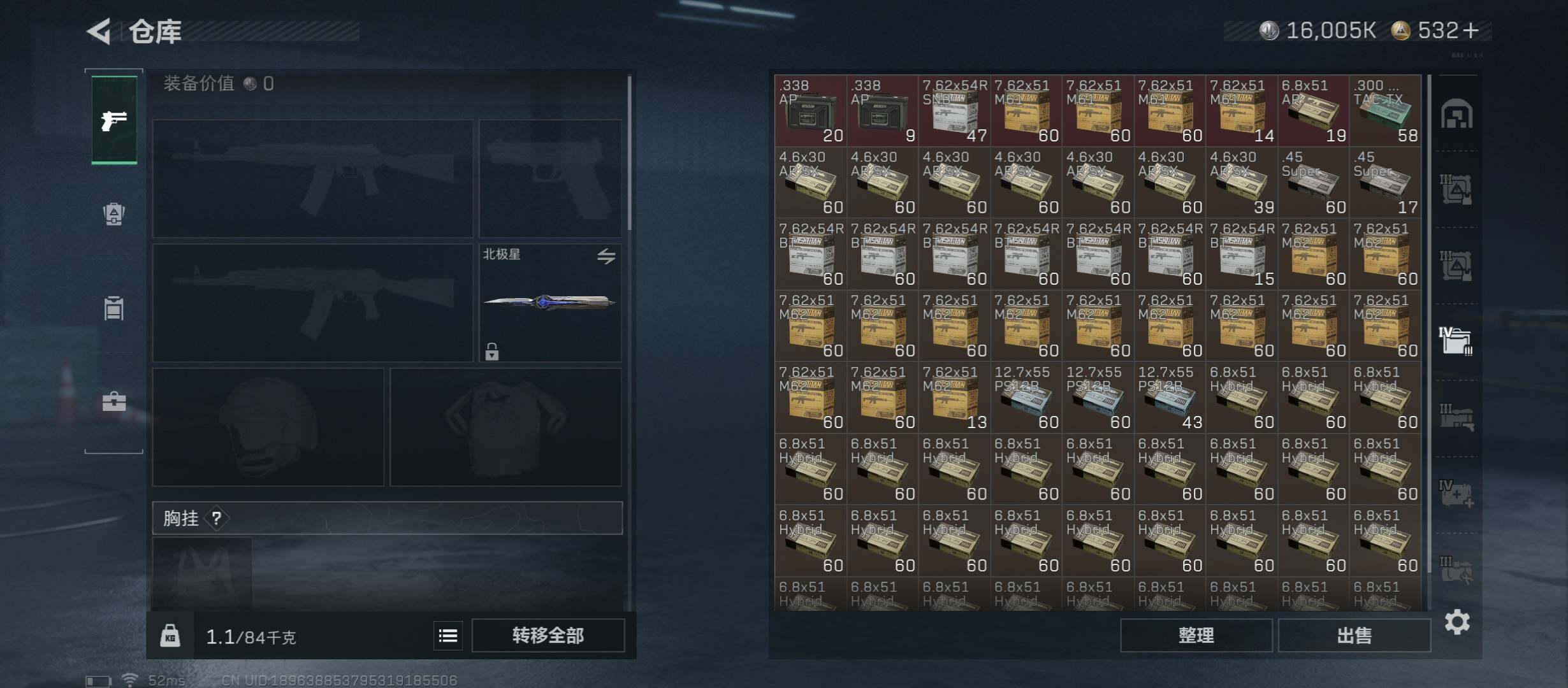 SJZCMW45606三角洲行动账号详情图22 SJZCMW45606三角洲行动账号详情图22