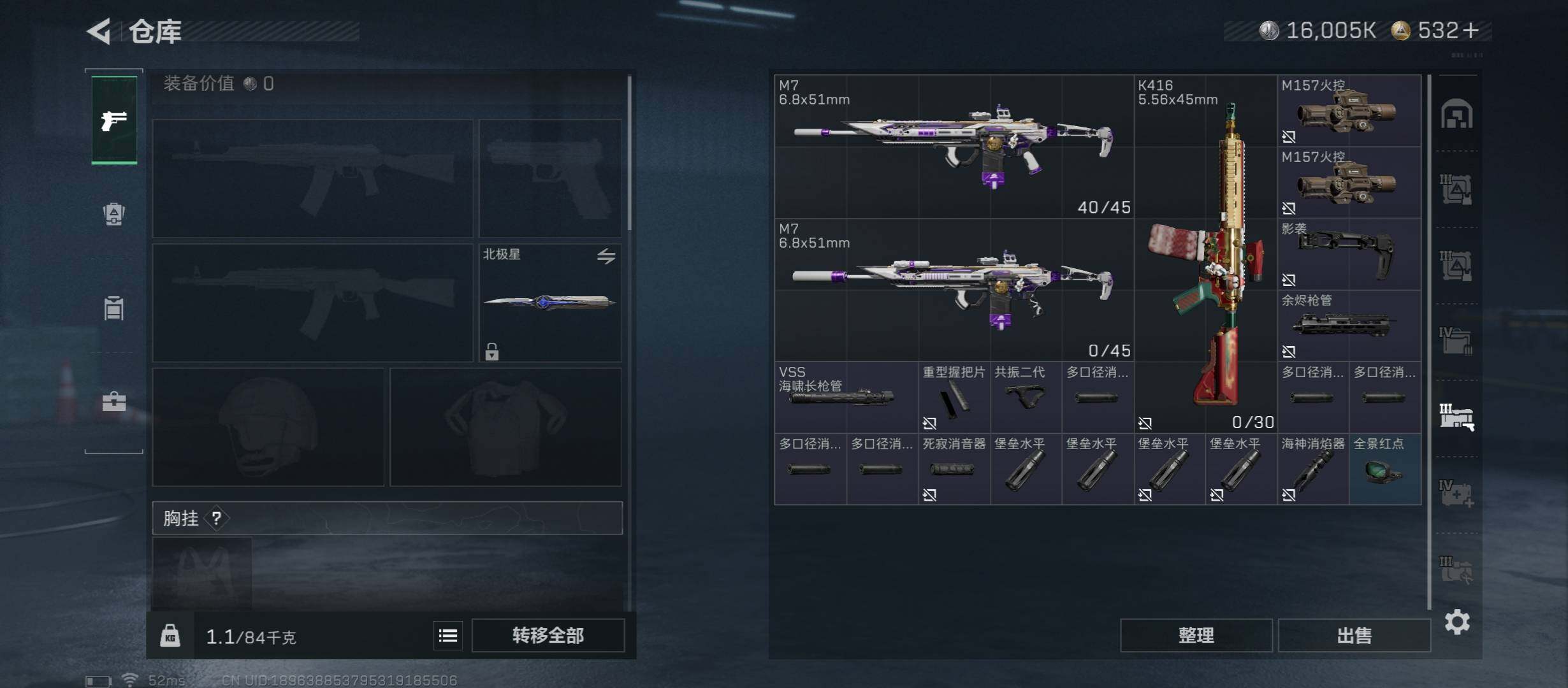 SJZCMW45606三角洲行动账号详情图23 SJZCMW45606三角洲行动账号详情图23