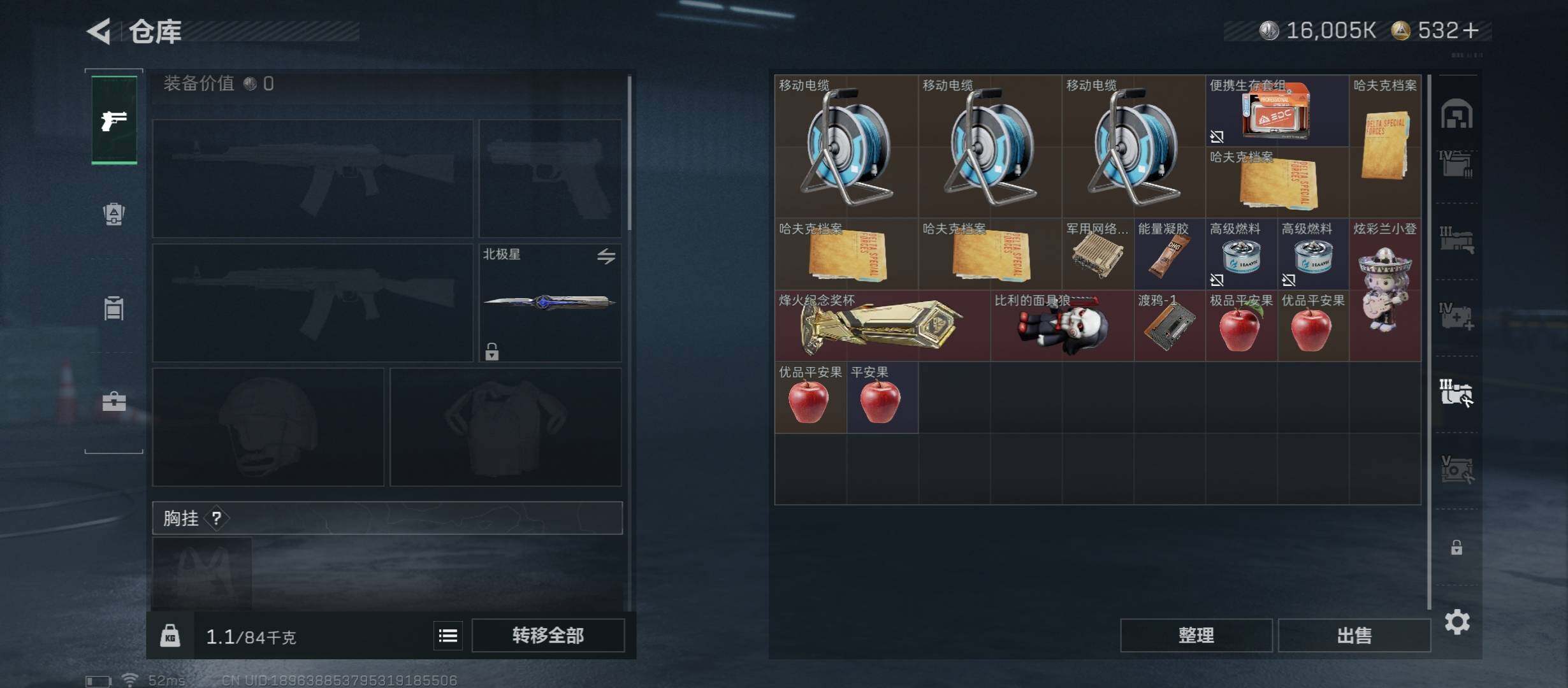 SJZCMW45606三角洲行动账号详情图25 SJZCMW45606三角洲行动账号详情图25