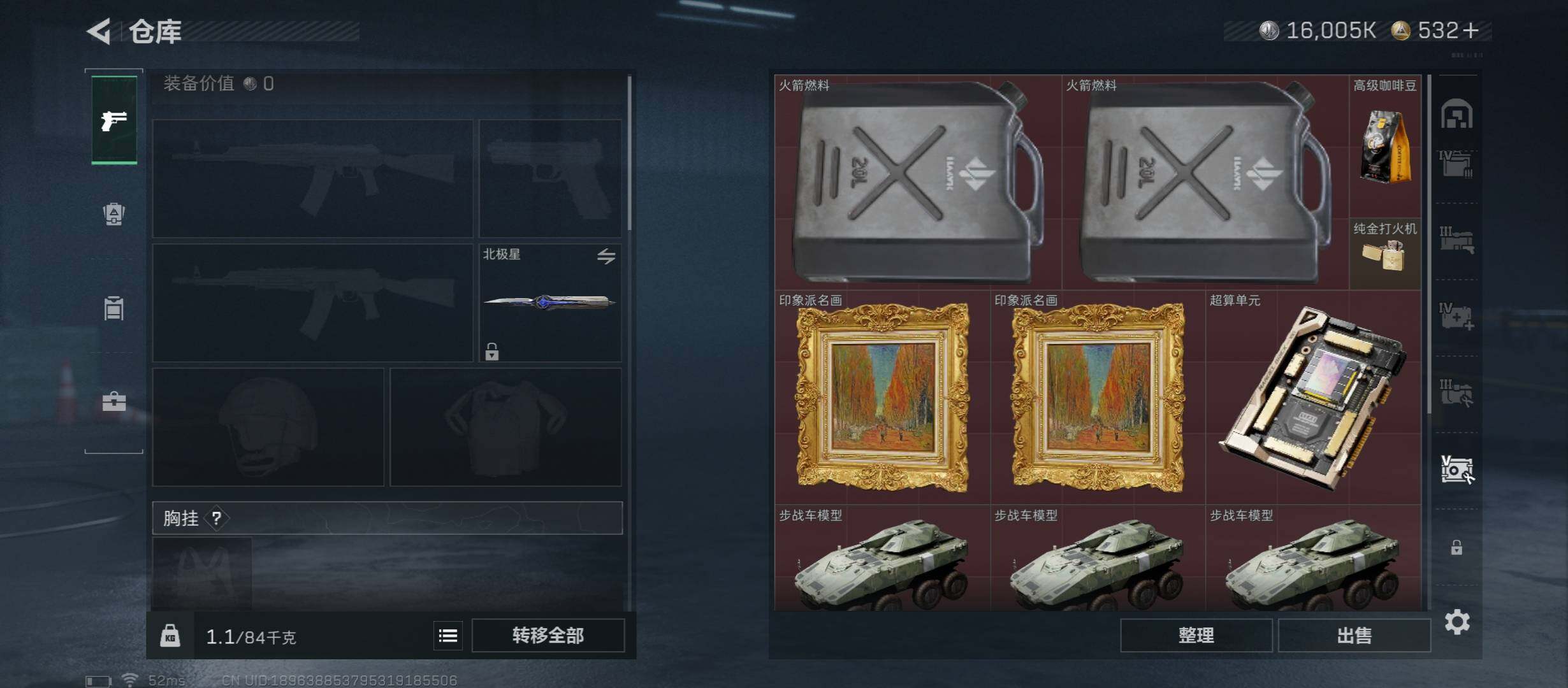 SJZCMW45606三角洲行动账号详情图26 SJZCMW45606三角洲行动账号详情图26