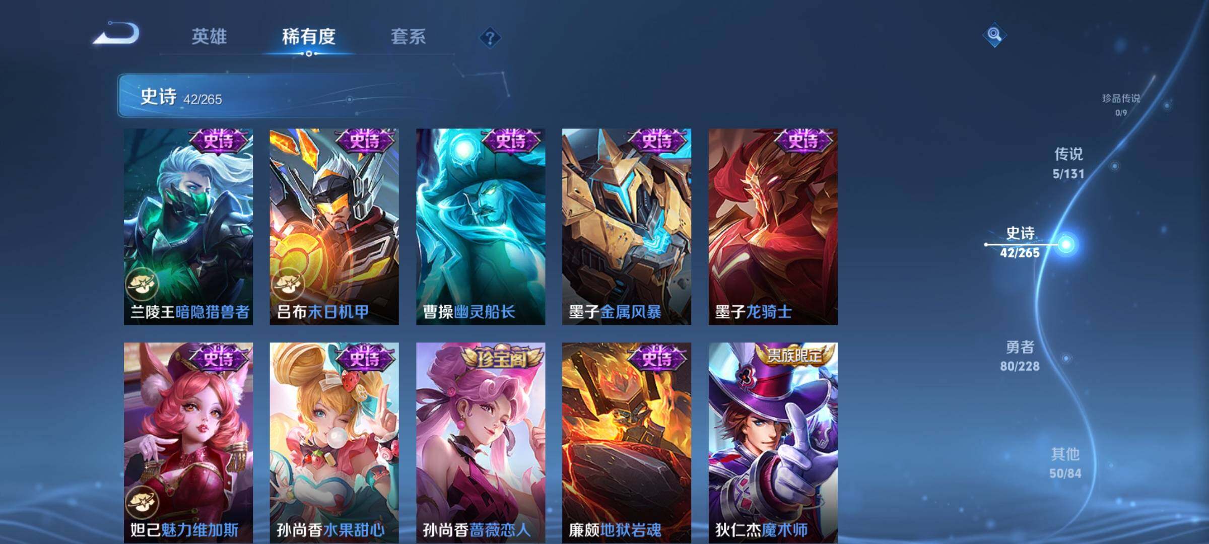 WZEY41511王者荣耀账号详情图15