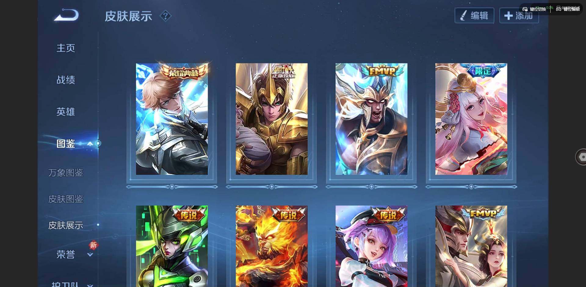 WZCMW42587王者荣耀账号详情图4 WZCMW42587王者荣耀账号详情图4