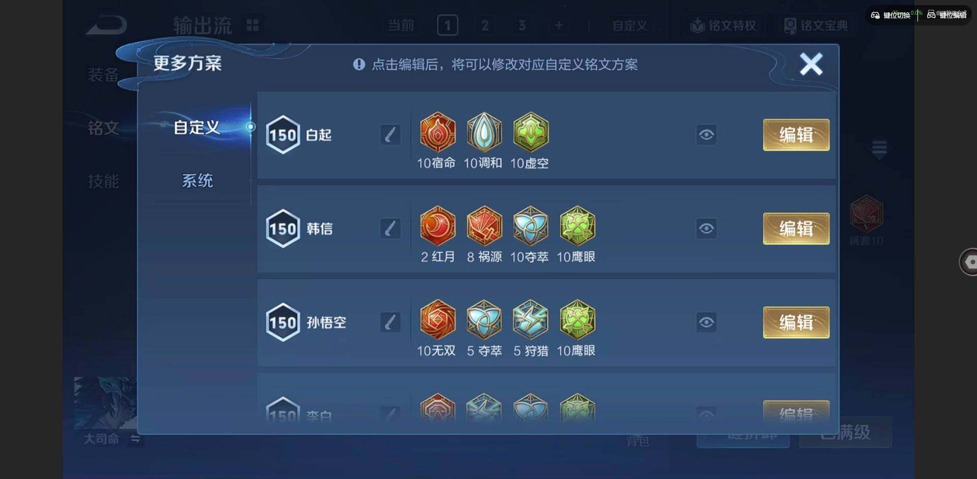 WZCMW42587王者荣耀账号详情图15 WZCMW42587王者荣耀账号详情图15