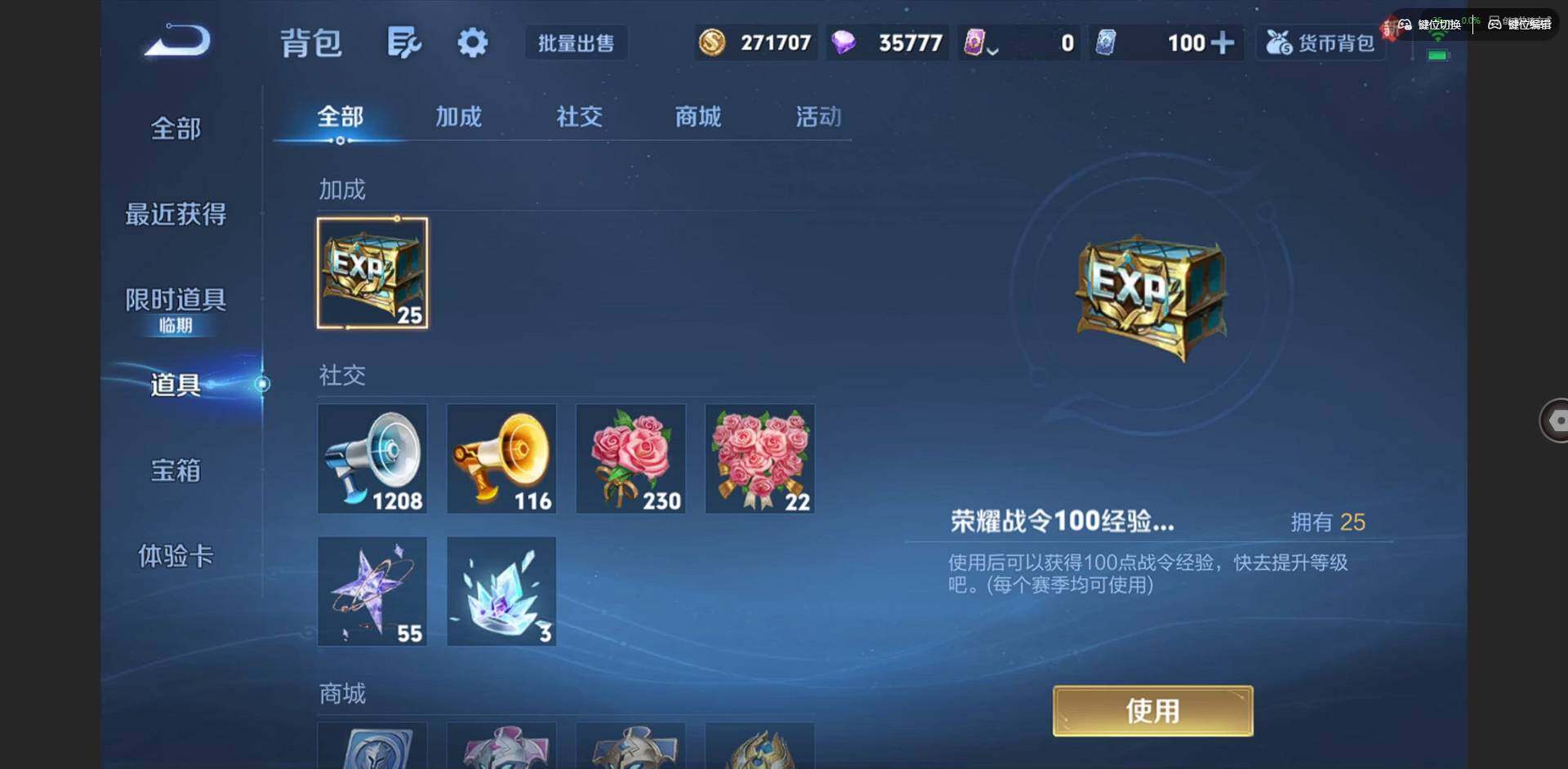 WZCMW42587王者荣耀账号详情图16 WZCMW42587王者荣耀账号详情图16