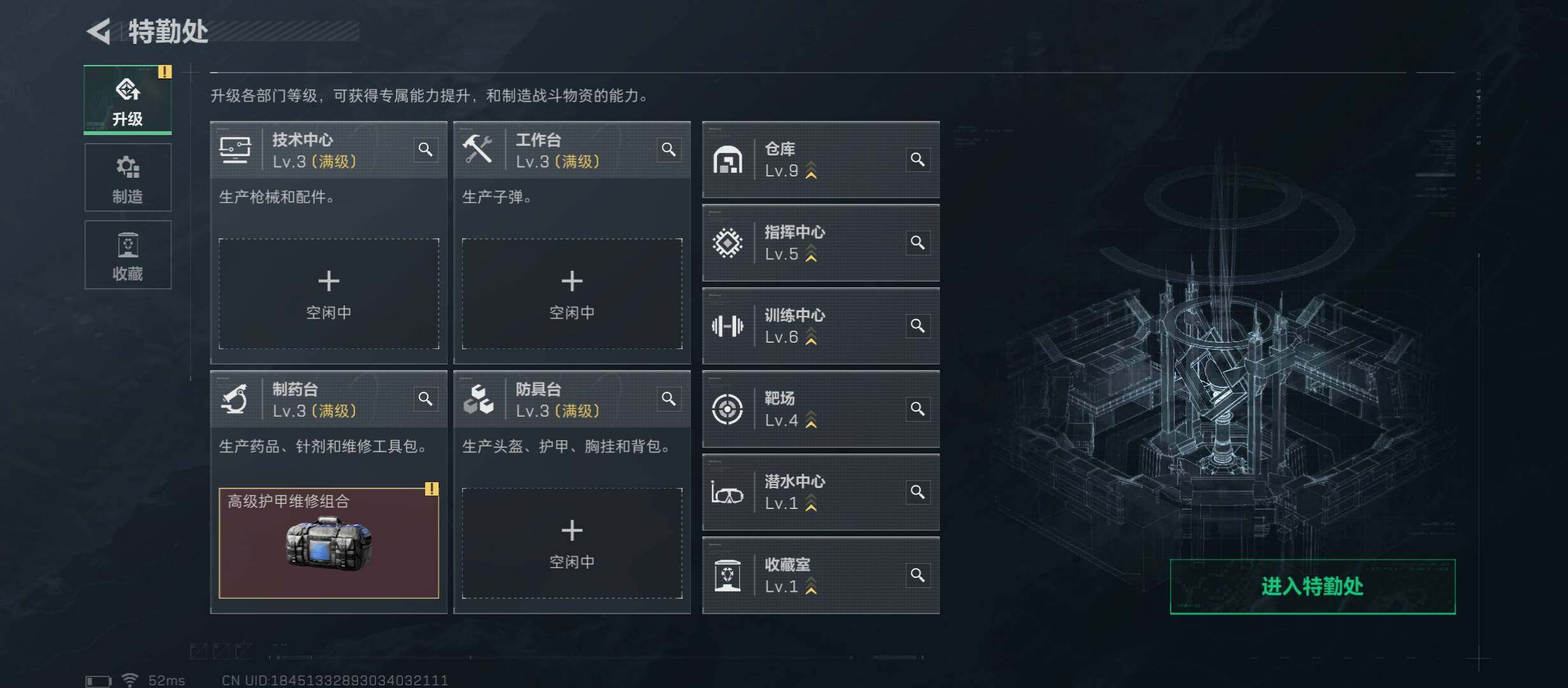 SJZCMW45596三角洲行动账号详情图4