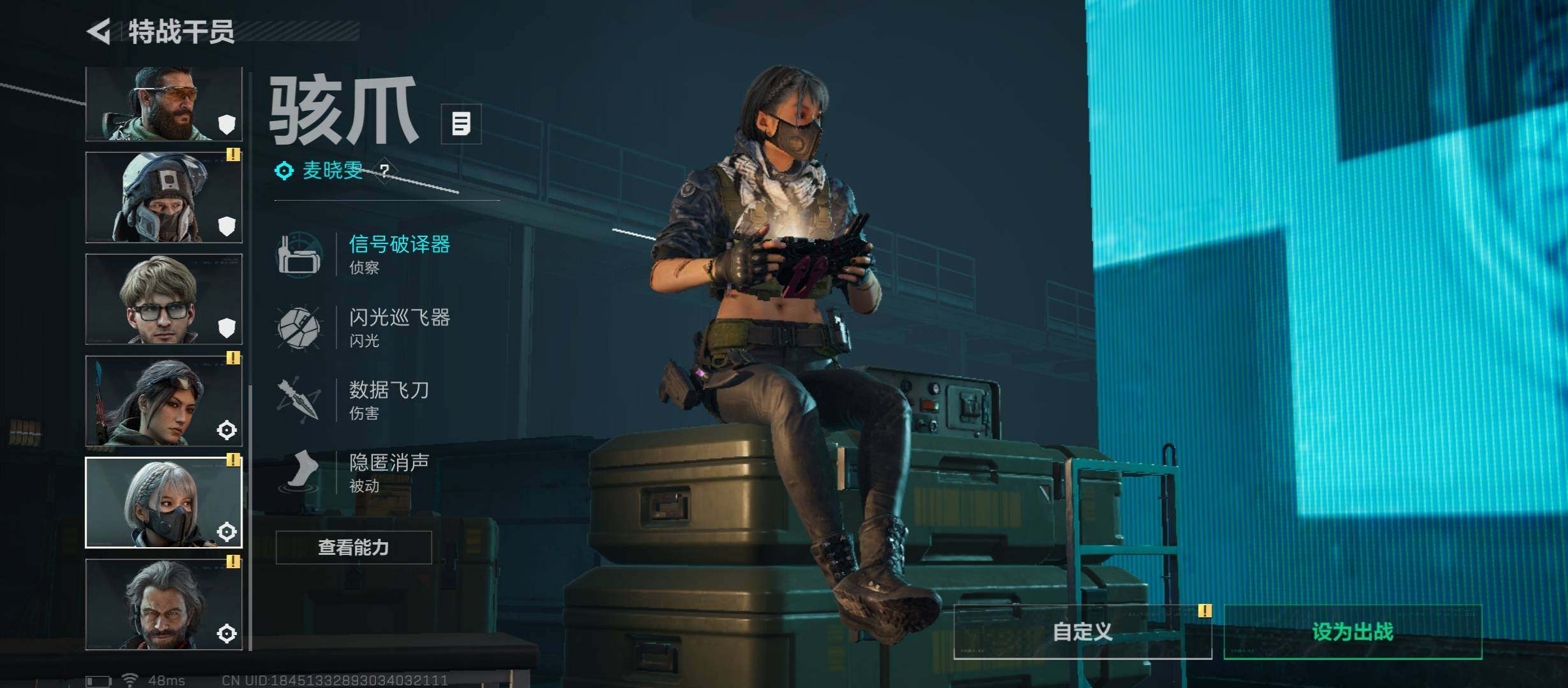 SJZCMW45596三角洲行动账号详情图9