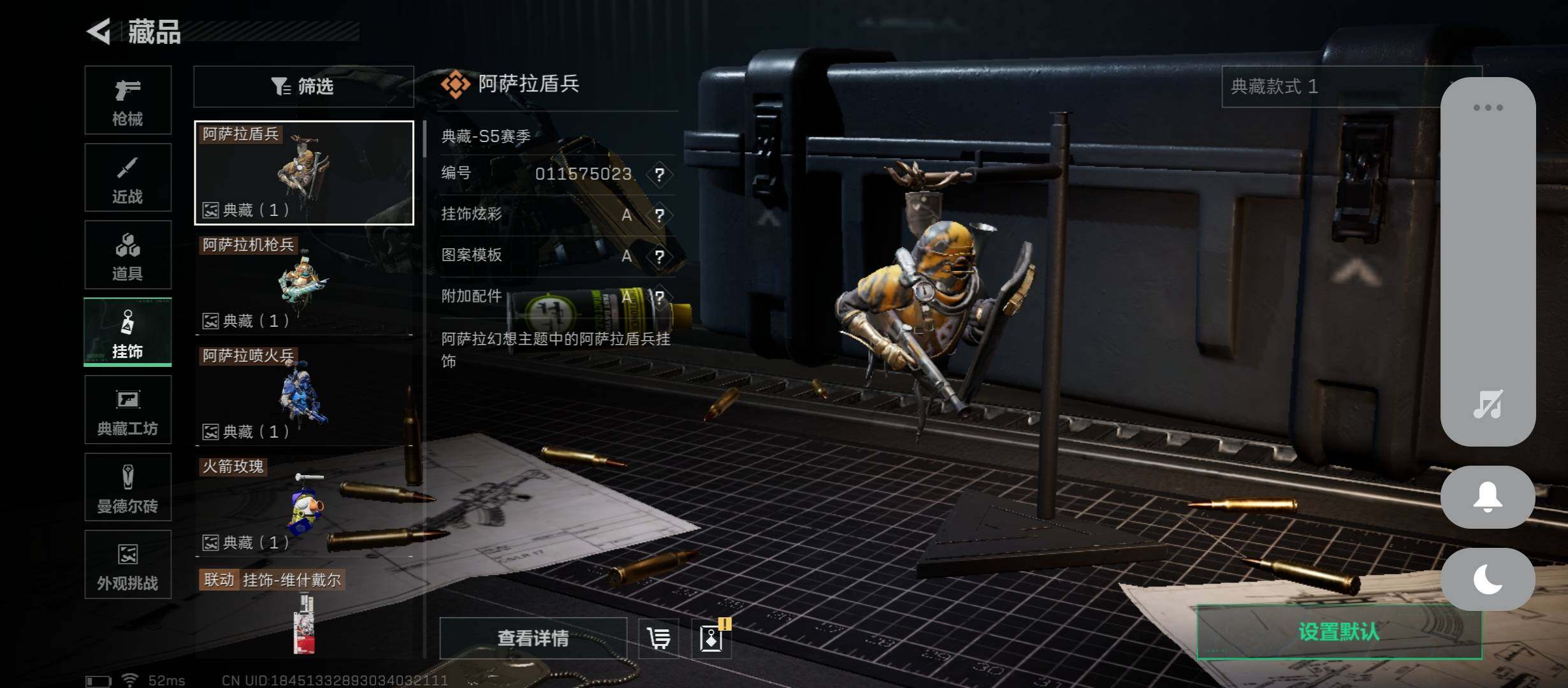 SJZCMW45596三角洲行动账号详情图16