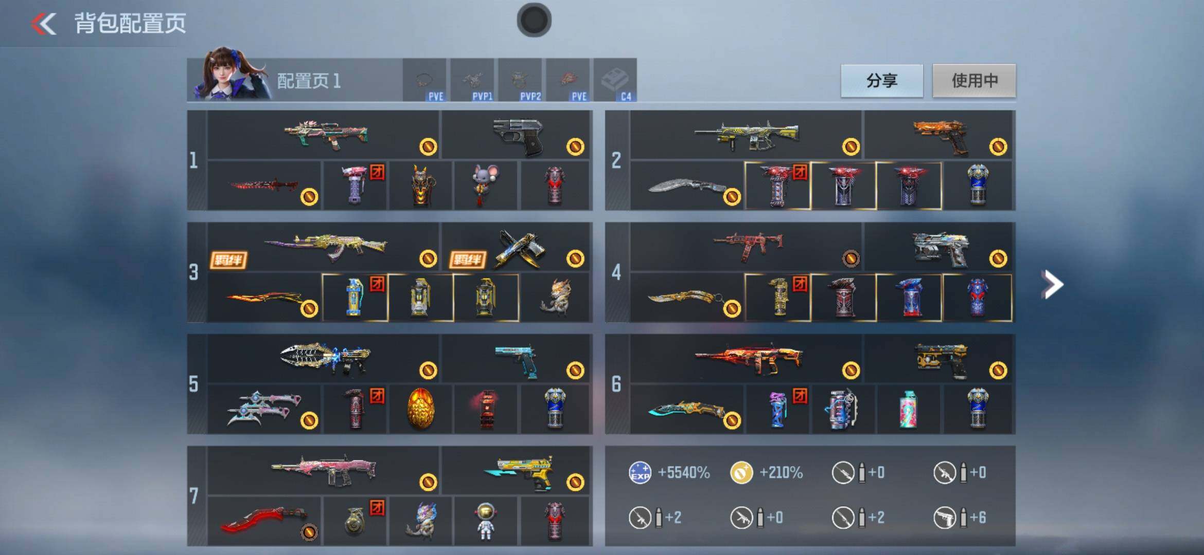 CFMXS48244枪战王者账号详情图3