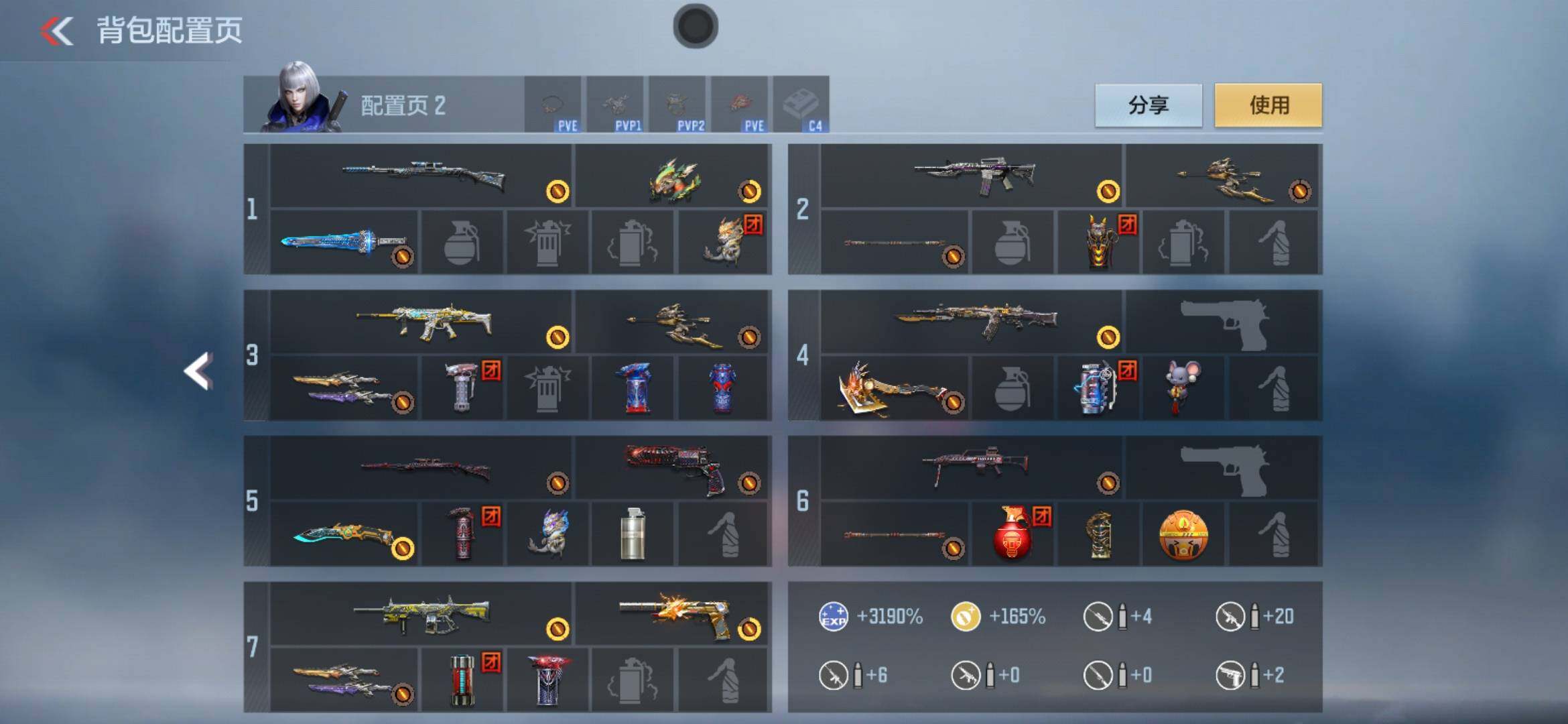 CFMXS48244枪战王者账号详情图4