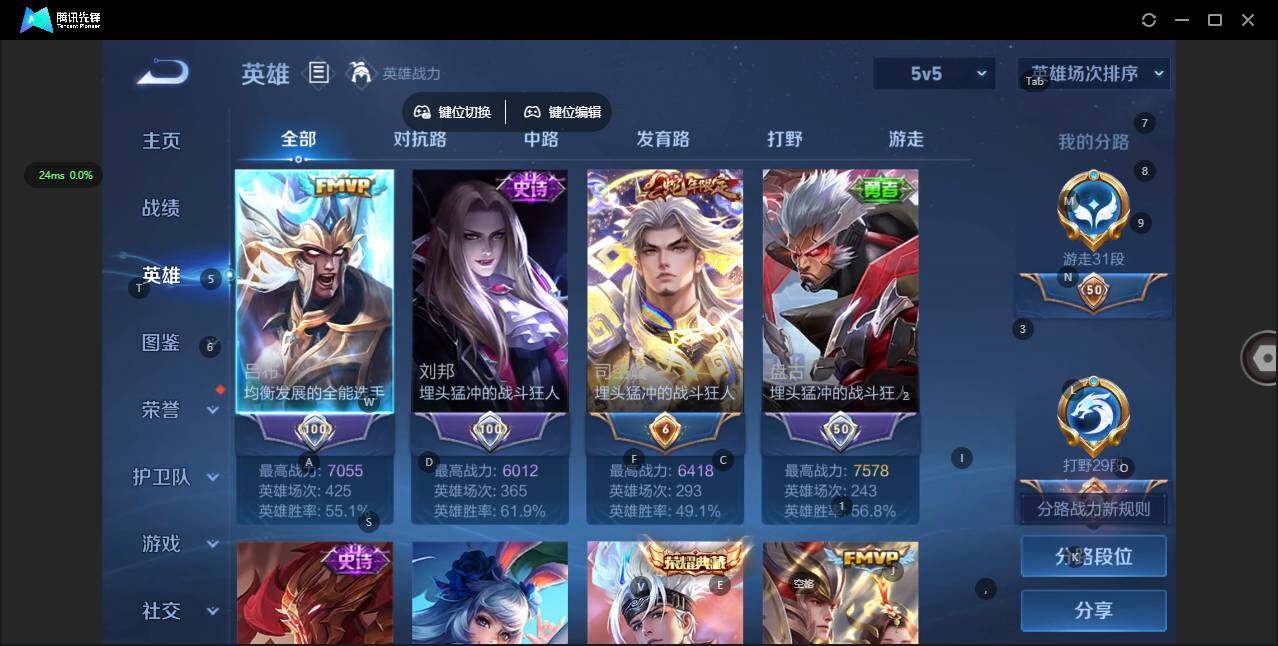 WZCMW42603王者荣耀账号详情图4