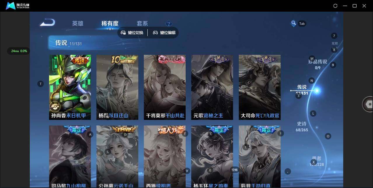 WZCMW42603王者荣耀账号详情图8