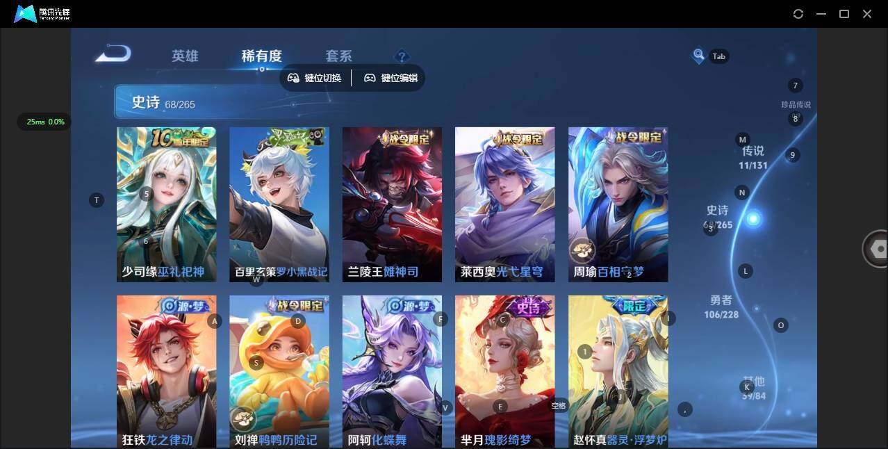 WZCMW42603王者荣耀账号详情图10