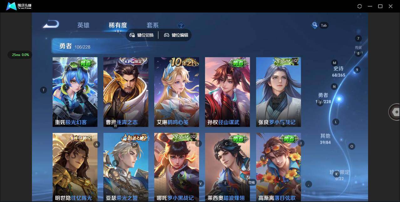 WZCMW42603王者荣耀账号详情图11