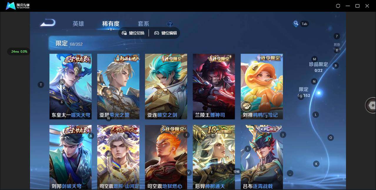 WZCMW42603王者荣耀账号详情图12