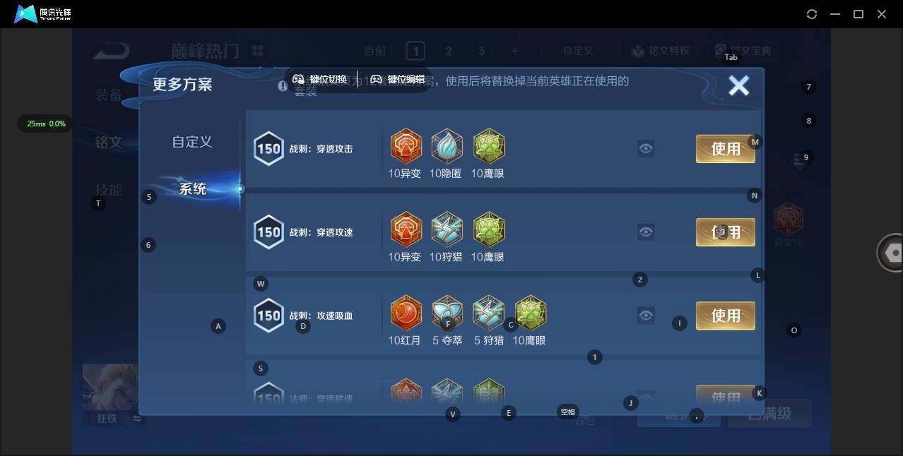 WZCMW42603王者荣耀账号详情图13