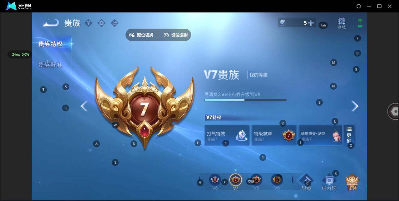 WZCMW42603王者荣耀账号详情图15