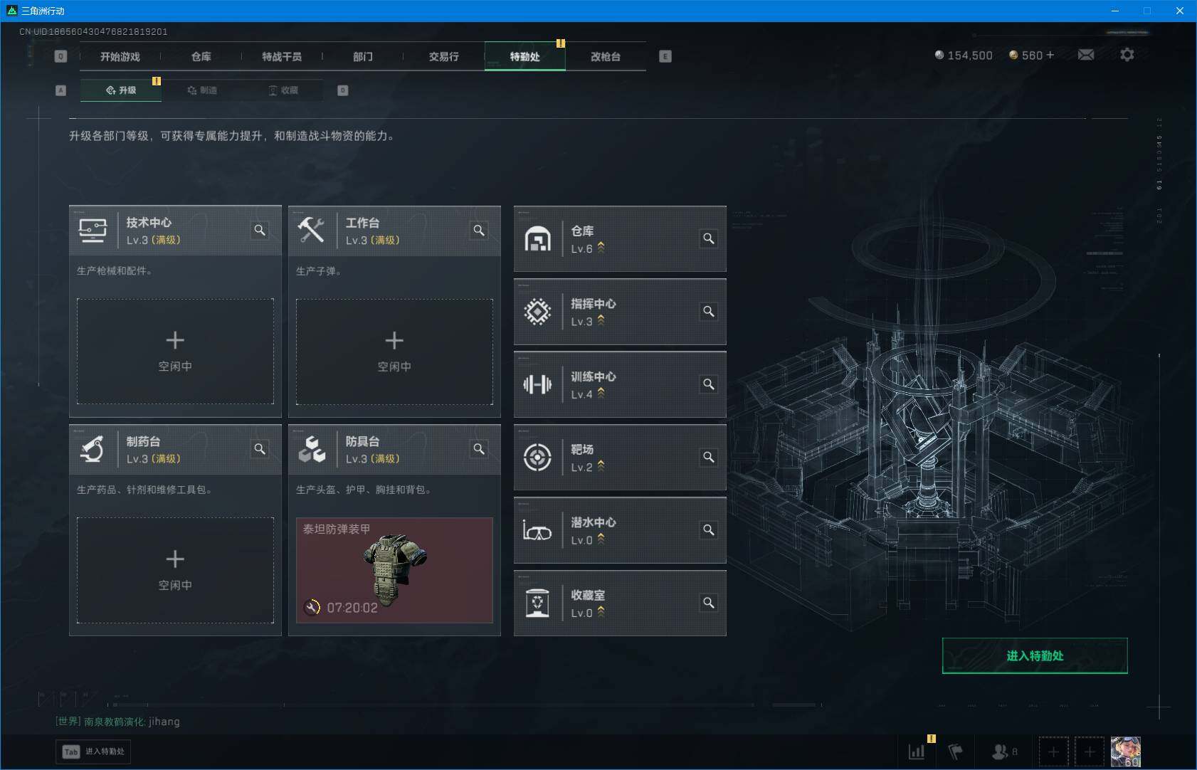 SJZQM3104172三角洲行动账号详情图12