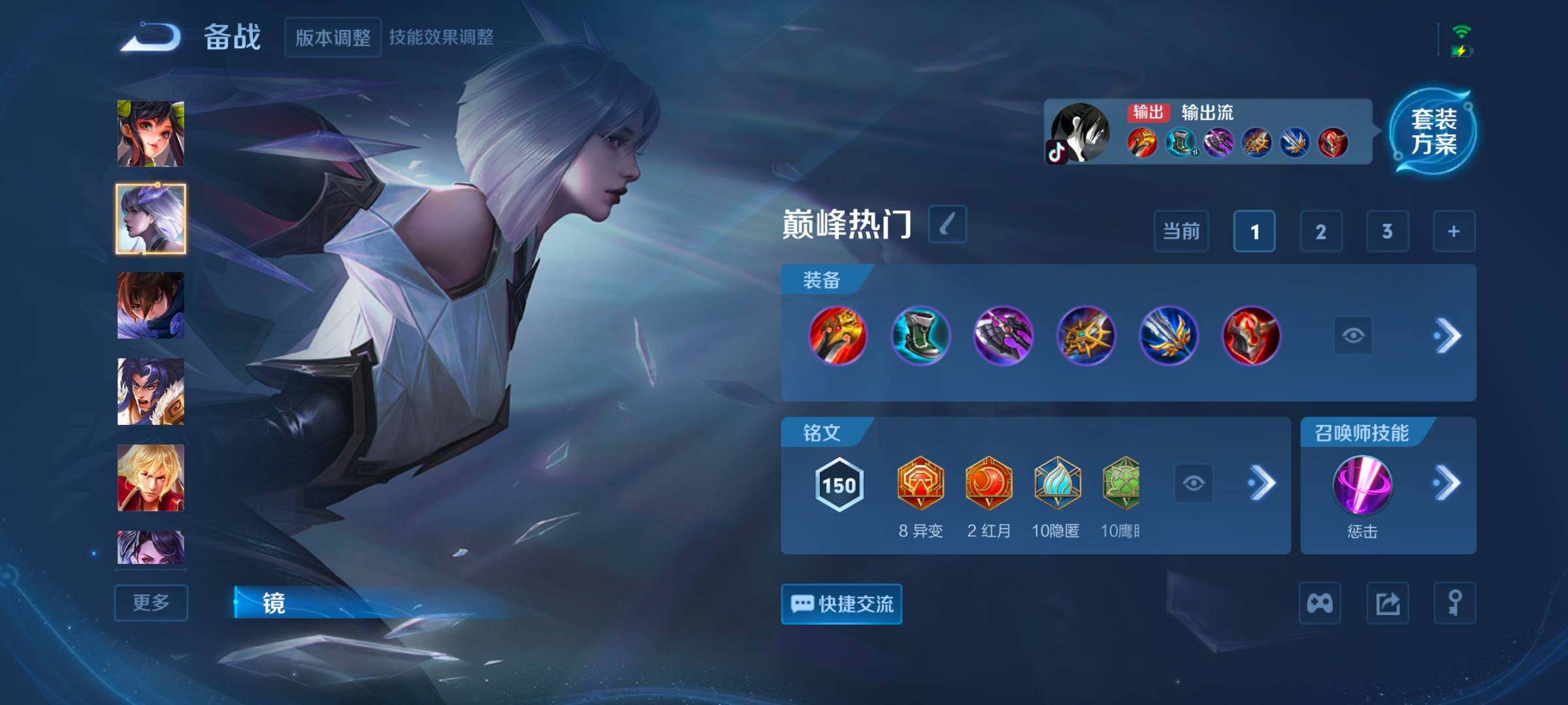 WZCMW46278王者荣耀账号详情图6