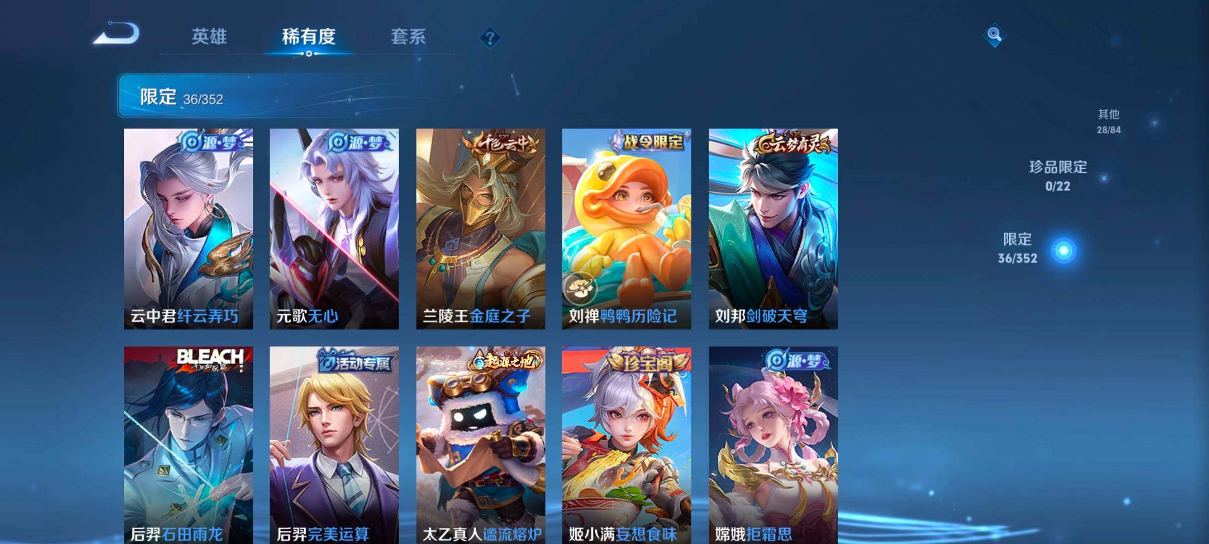 WZCMW46278王者荣耀账号详情图14