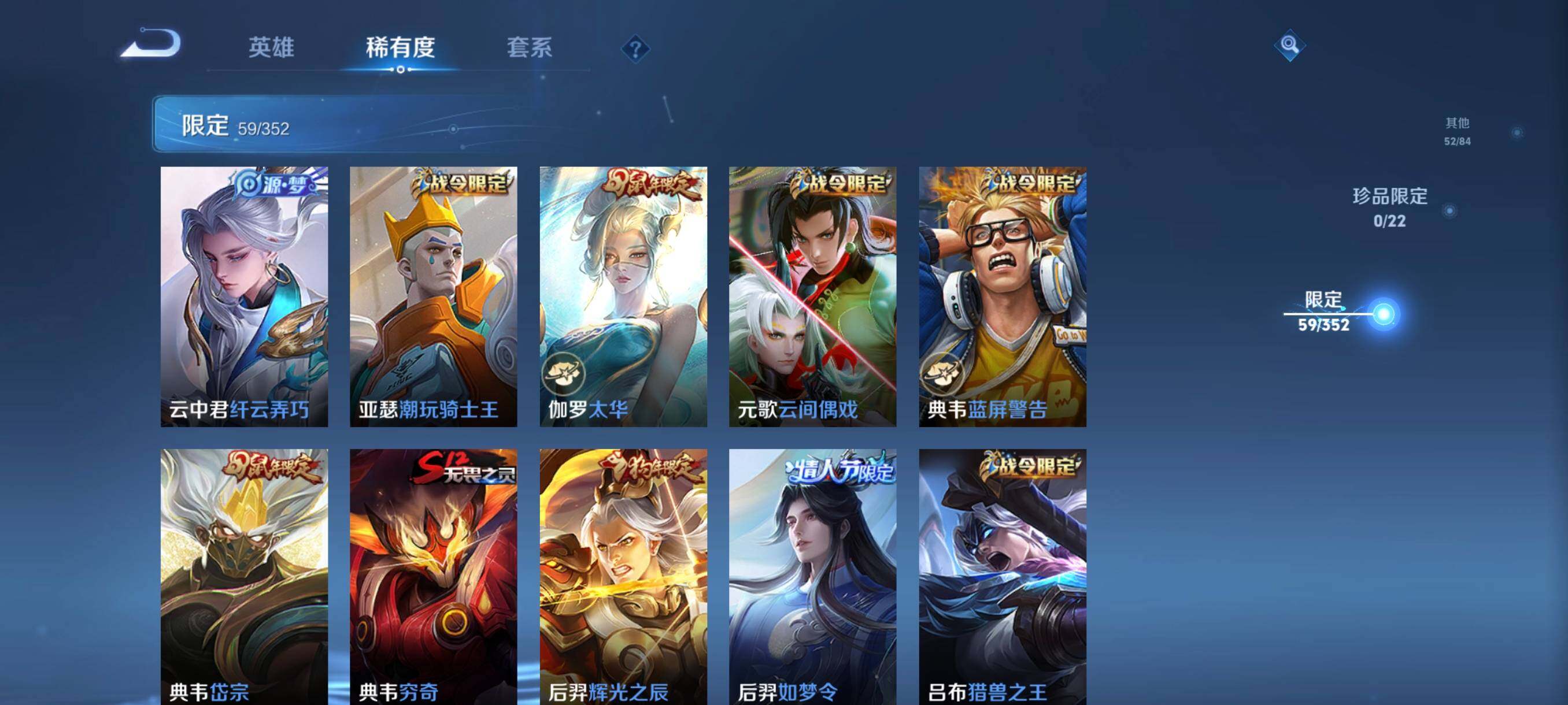 WZCMW46279王者荣耀账号详情图17