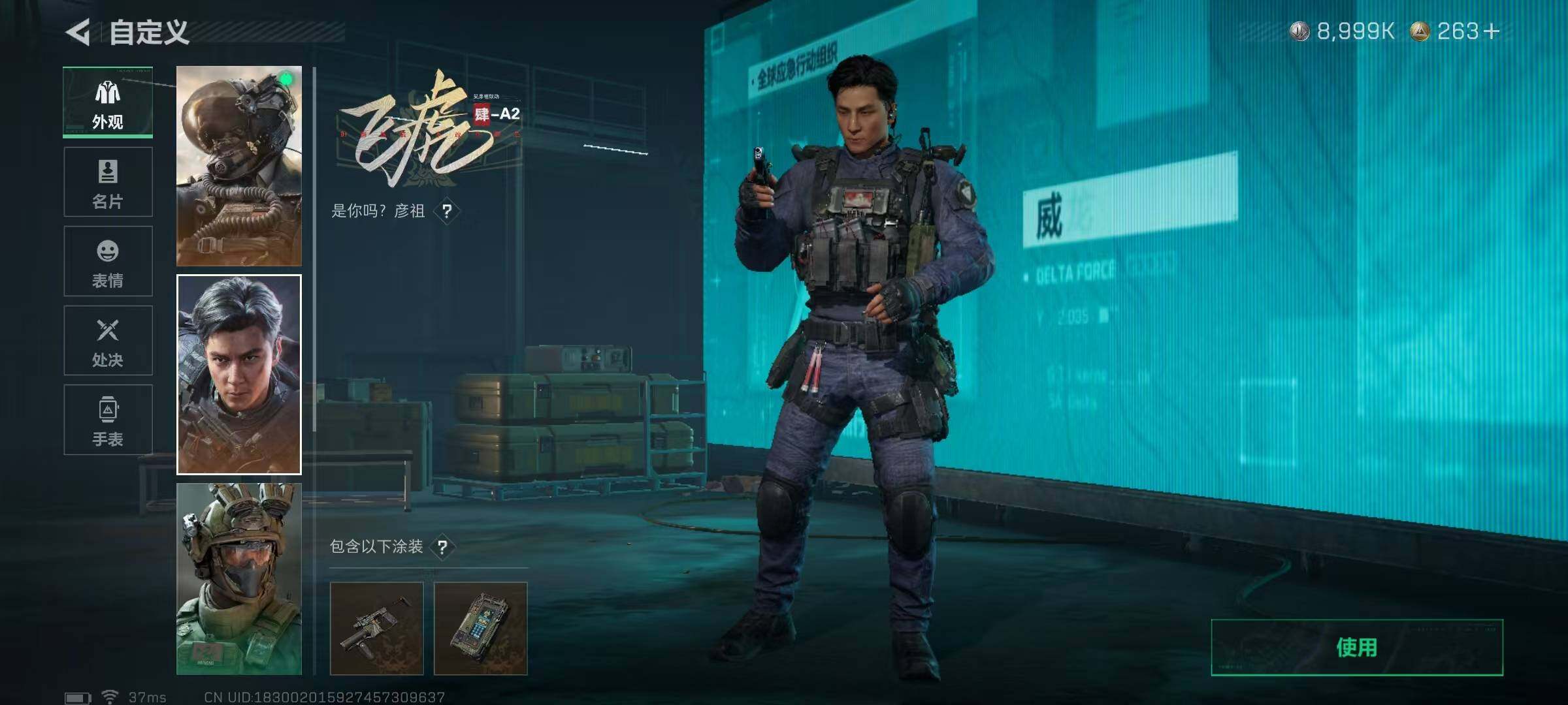 SJZEY3104317三角洲行动账号详情图8