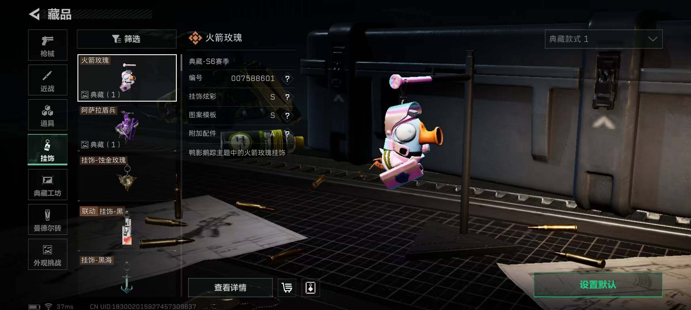 SJZEY3104317三角洲行动账号详情图19