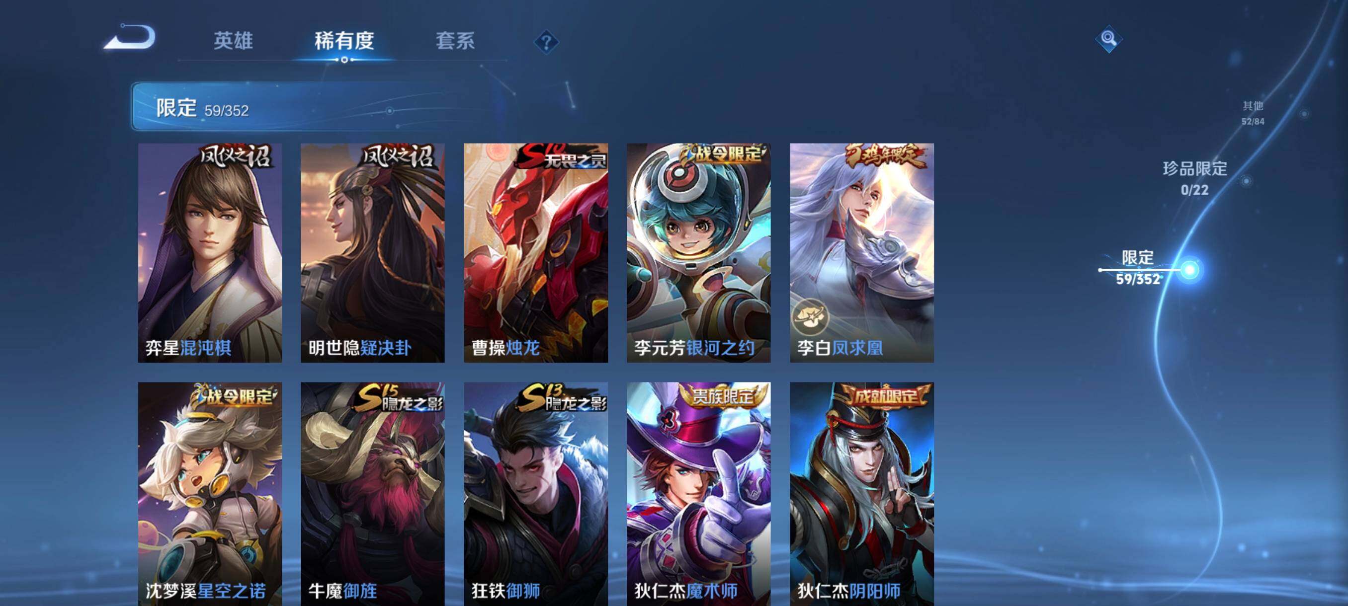 WZCMW46279王者荣耀账号详情图19