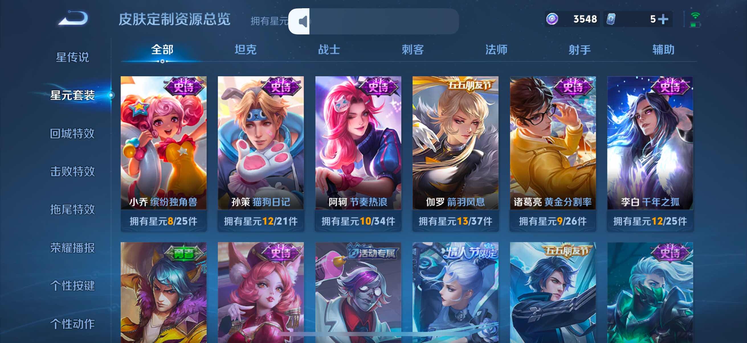 WZCMW47922王者荣耀账号详情图6