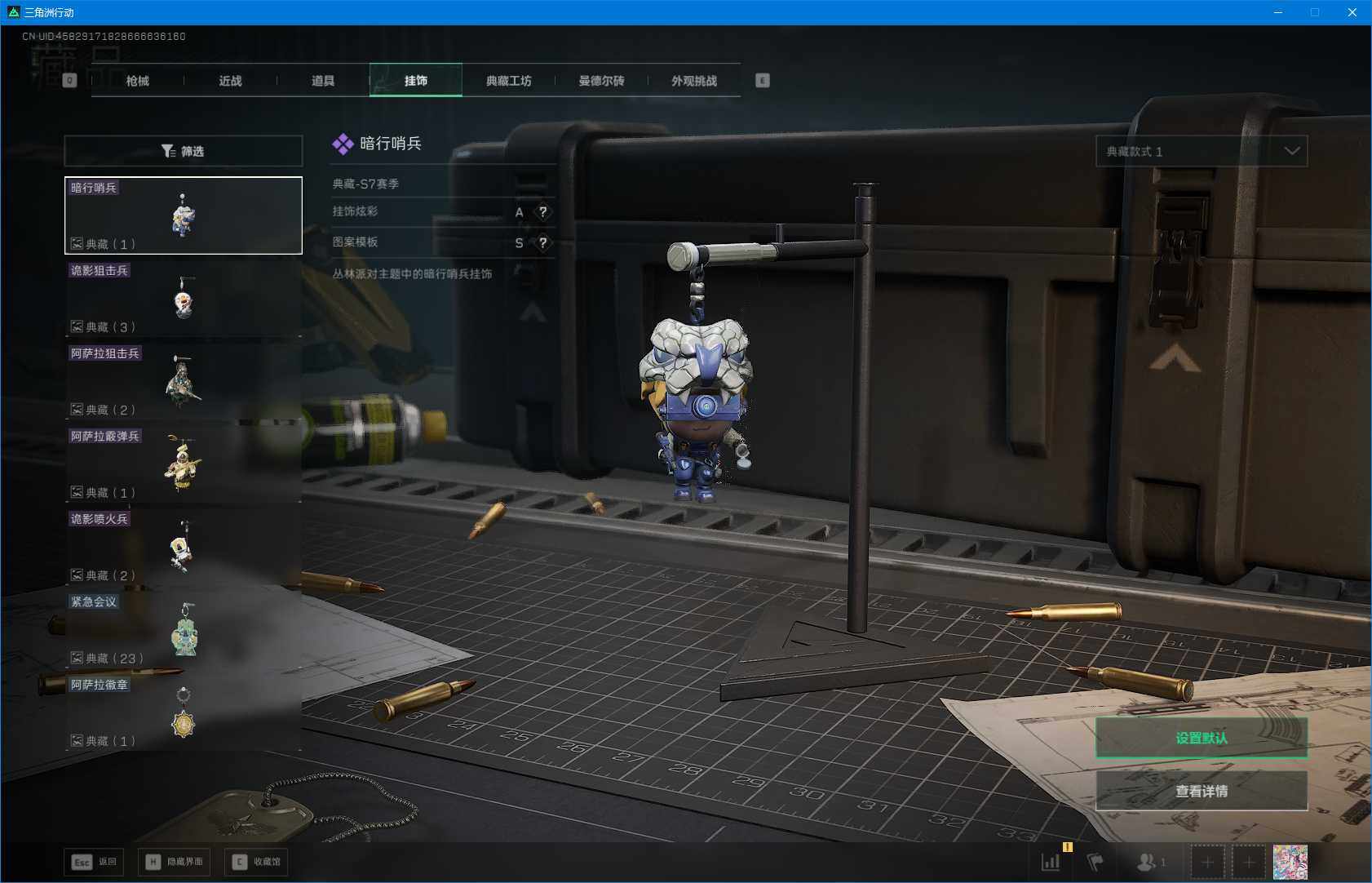 SJZEY3104222三角洲行动账号详情图14