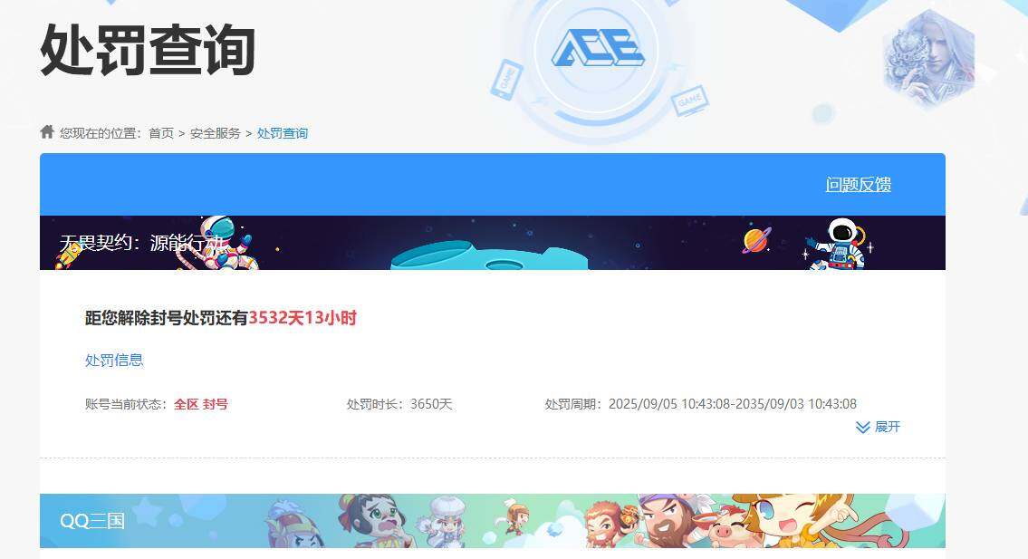 WZKG451311王者荣耀账号详情图8