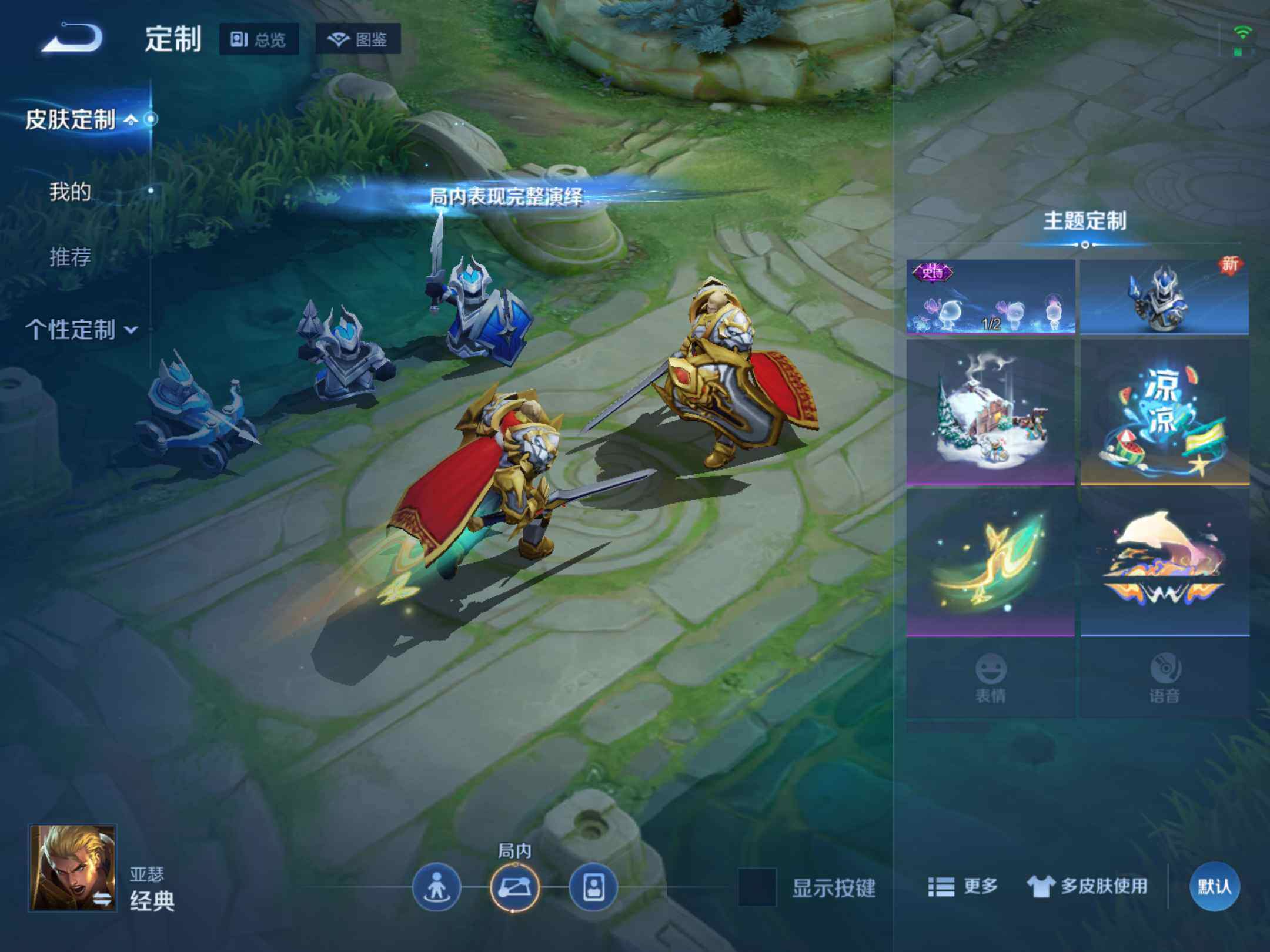 WZKG451311王者荣耀账号详情图13