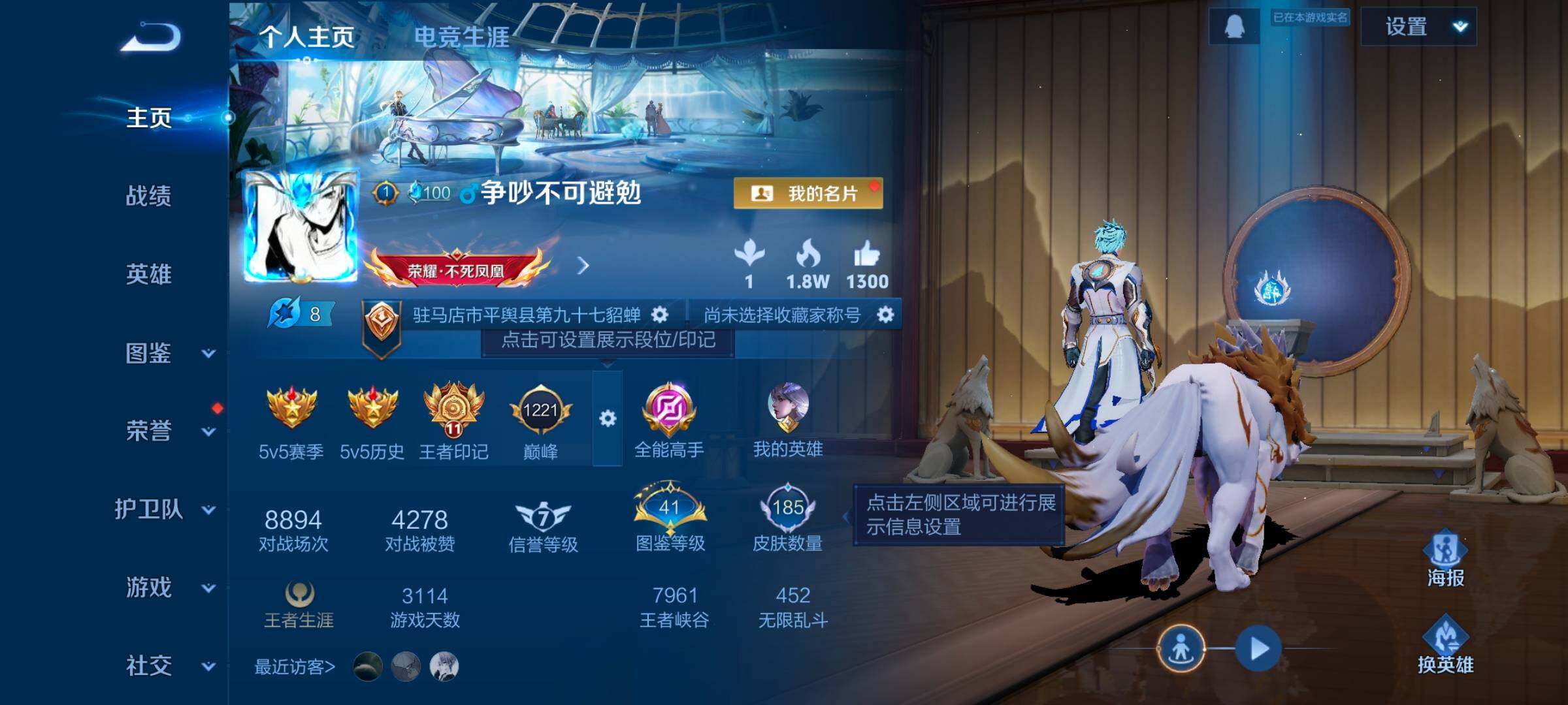 WZCMW47924王者荣耀账号详情图10