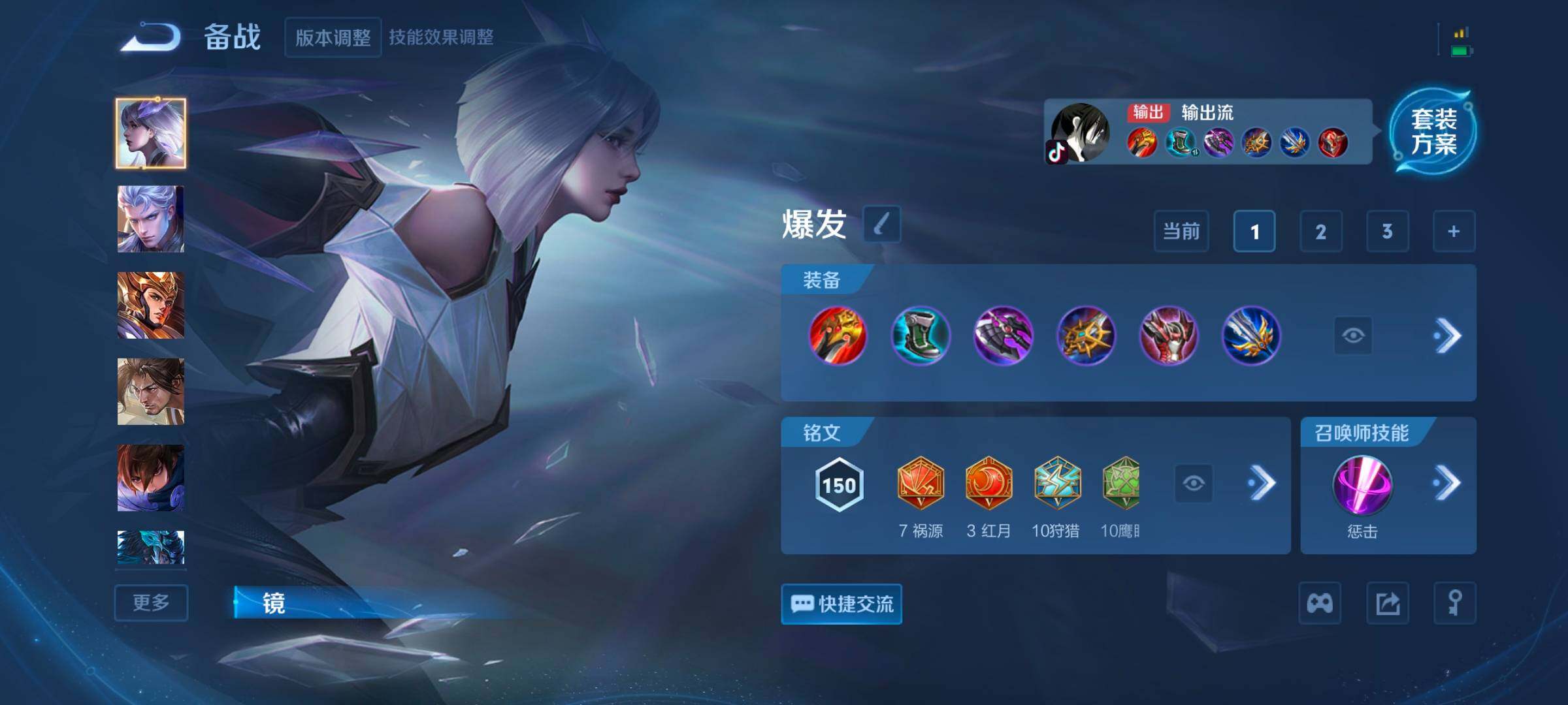 WZCMW47925王者荣耀账号详情图6