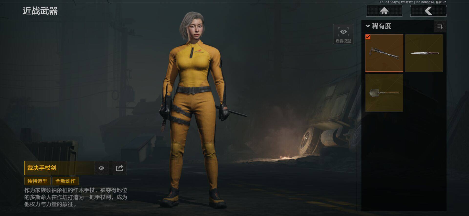 AQQM322065暗区突围账号详情图3