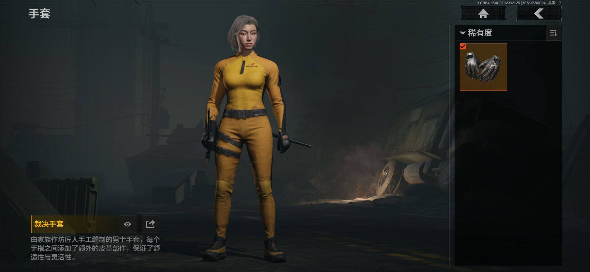 AQQM322065暗区突围账号详情图7