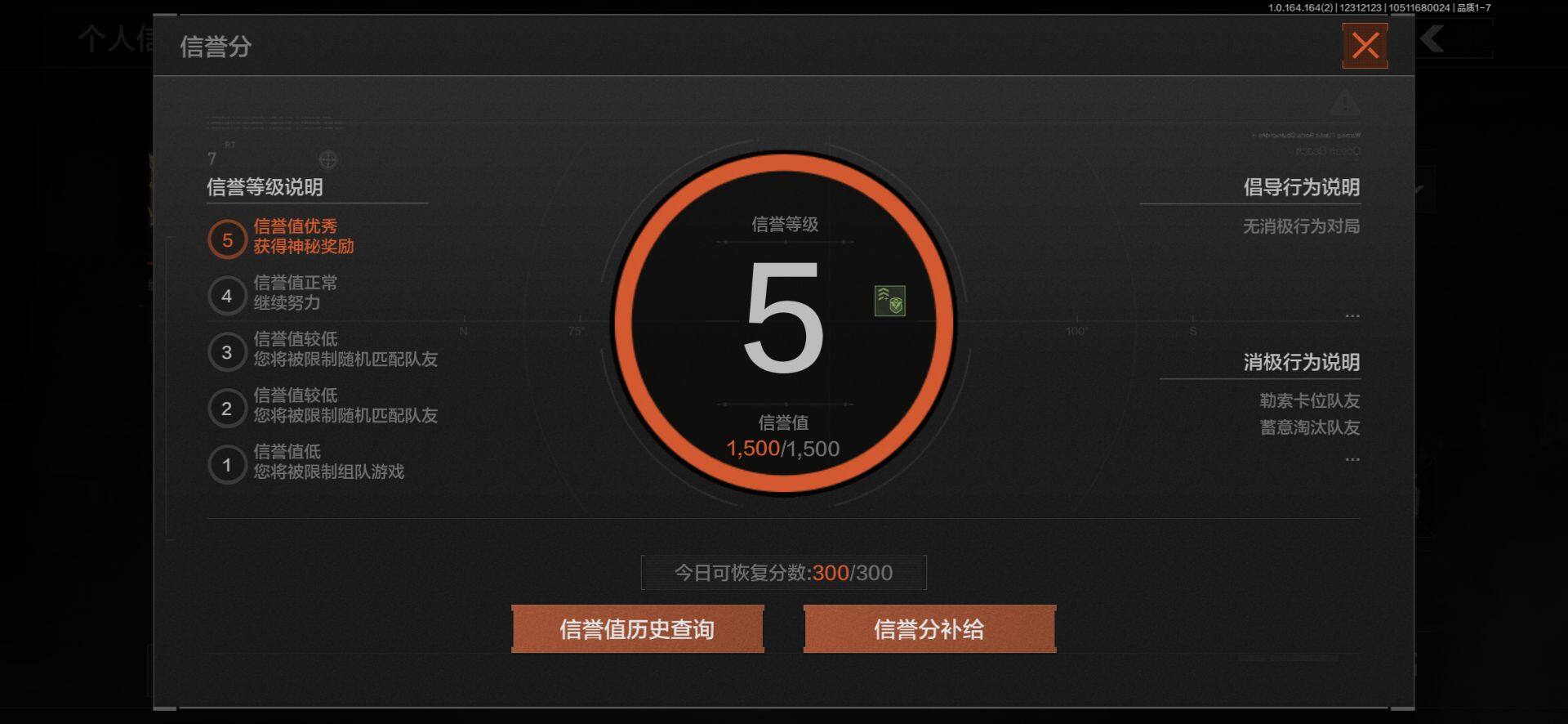AQQM322065暗区突围账号详情图13