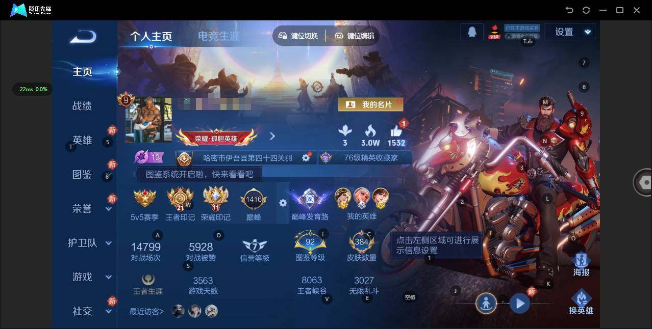 王者荣耀账号安卓QQ127英雄-384皮肤-[]【金标虞姬 金标李白 金标貂蝉】实名: 不可修改 贵族等级: V9 英雄