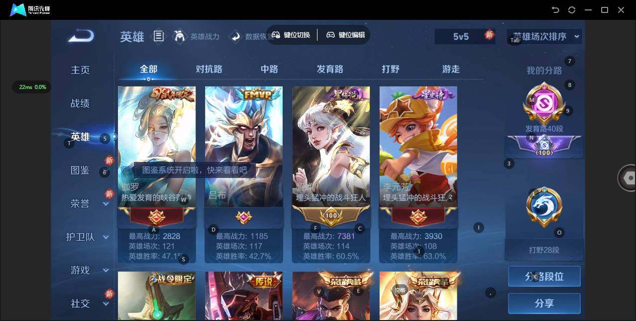 WZCMW3484149王者荣耀账号详情图6