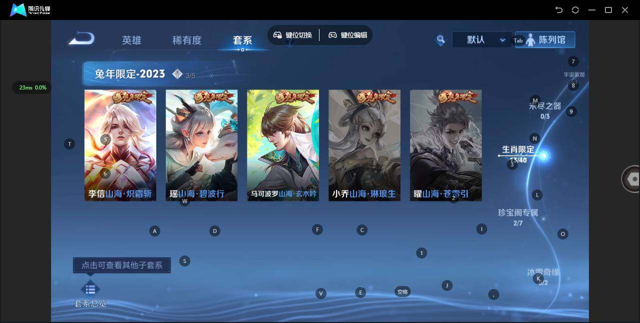 WZCMW3484149王者荣耀账号详情图7