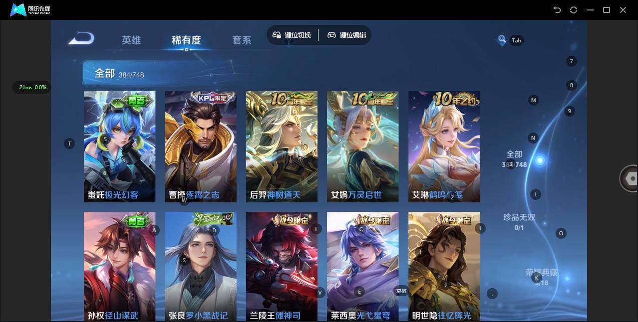 WZCMW3484149王者荣耀账号详情图15